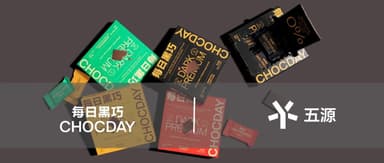 5Y News | "Daily Dark Chocolate" Raises Two Consecutive Rounds of Over 100 Million Yuan Each