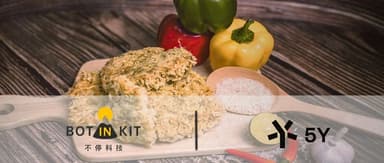 5Y News|Tingting Technology Raises Tens of Millions of USD in Series B, Launching the AI Digital Kitchen 2.0 Era