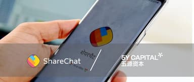 5Y News | Indian Social Media Platform ShareChat Raises $145 Million at ~$3 Billion Valuation
