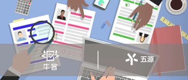 5Y News | 5Y Capital Portfolio Company "Nowcoder" Closes $50 Million Series B Funding