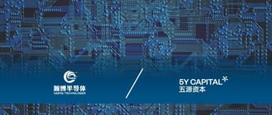 5Y News | Vastai Technologies Completes Two Consecutive Rounds of Series B-1 and B-2 Funding, Raising 1.6 Billion RMB