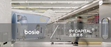 5Y News | Chinese Emerging Designer Brand "bosie" Closes New Funding Round of Several Hundred Million Yuan