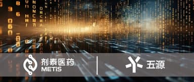 5Y News | 5Y Capital Portfolio Company METiS Pharmaceuticals Closes $100 Million Series C Round