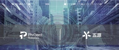 5Y News | GigaAI Robotics Completes Second Close of Series A Funding Round at Hundreds of Millions of RMB