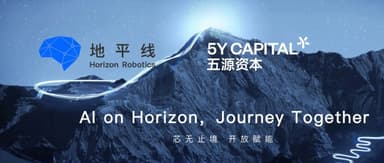 5Y News|Horizon Robotics Plans to Raise Over $700 Million in Series C, Completes C1 Tranche