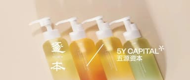 5Y News | Aromatherapy skincare brand *Zhuben* closes two rounds totaling $50 million in funding