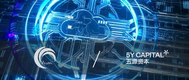 5Y News | Vastai Technologies Announces Completion of 500 Million RMB Series A+ Funding Round