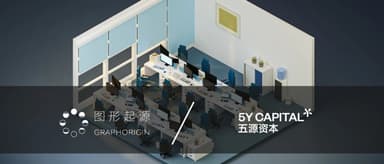 5Y News | Graph Origin Raises Several Million USD in Angel Round to Build Low-Barrier Collaborative 3D Creation Engine