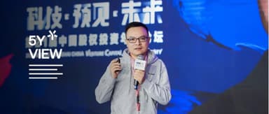5Y Capital's Qin Liu: White Doves and Menlo Park — Genius Inventors and Tech Entrepreneurs | 5Y View