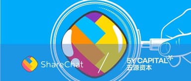 5Y News | Indian Social Media Platform ShareChat Raises $502 Million at $2.1 Billion Valuation