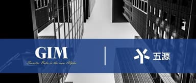 5Y News|GIM Closes Angel Round of Tens of Millions of RMB