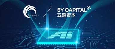 5Y News | Vastai Technologies, a high-performance intelligent vision chip design company, announced the completion of a $50 million Series A funding round.