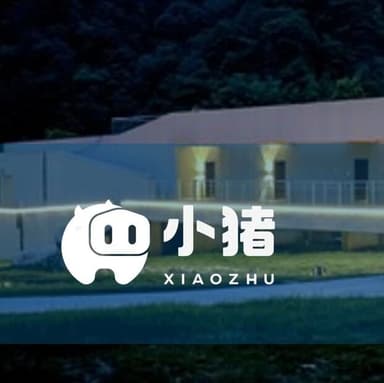 5Y News | Fliggy Makes Strategic Investment in Xiaozhu, Xiaozhu's Full Inventory to Be Integrated into Fliggy's Vacation Rental Channel