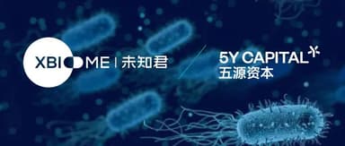 5Y News|Unknown Closes Tens of Millions of Dollars in Series B+ Funding to Advance Microbiome Drug Clinical Trials