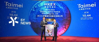 Congratulations to Taimei Medical Technology on its successful listing on the Hong Kong Stock Exchange! | 5Y News
