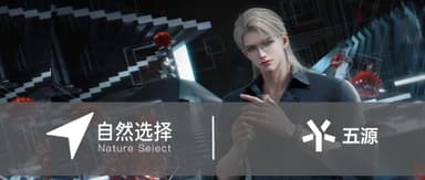 5Y News|"Natural Selection" Closes $30 Million Funding Round