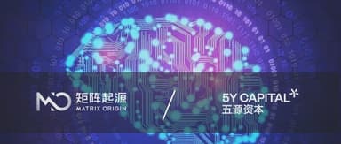 5Y News | Data Intelligence Startup "MatrixOrigin" Raises Eight-Figure USD Angel Round
