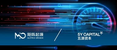 Data Intelligence Company "MatrixOrigin" Closes Tens of Millions of Dollars in Angel+ Round | 5Y News