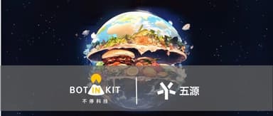 5Y News | 5Y Capital Portfolio Company "Tingbu Technology" Raises Nearly RMB 100 Million in Series A+ Round, Focusing on AI-Powered Digital Kitchen Solutions