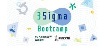 3Sigma Bootcamp Application Countdown | Seeking Frontier Tech Founders Ready to Break the Paradigm