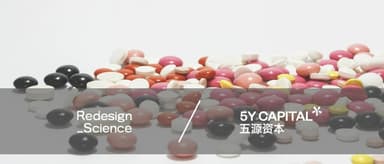 5Y News | AI Drug Discovery Company Redesign Science Raises $15 Million