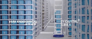 5Y News | Warehouse Robotics Firm Hai Robotics Closes 100-Million-Yuan Series B+ Round Led by 5Y Capital