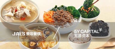 5Y News | 「赞思」获数千万元B轮融资,继「汤先生」后将推出垂直品牌「味老弟」