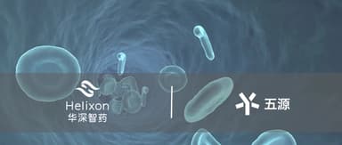 5Y News | Helixon Pharma Closes Nearly 500 Million Yuan Series A to Deepen AI-Powered Drug Discovery