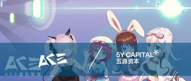 "Let Every Talented Ordinary Person Create Music" — ACE Virtual Singer Closes Pre-A Round | 5Y News