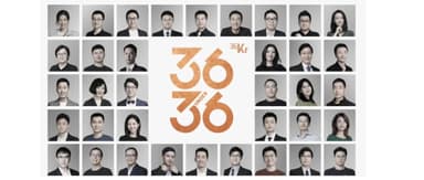 5Y Capital's Yuan Ye and Liu Kai Named to 36Kr's "36 Under 36 Outstanding Investors" List | 5Y News