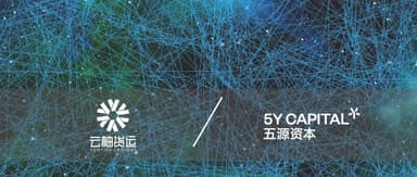 YunYou Freight Announces Completion of Tens of Millions of Dollars in Series B+ Funding, Led by 5Y Capital | 5Y News