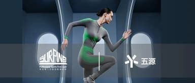 5Y News | Functional Athletic Base Layer Brand *Surpine* Closes Tens of Millions of RMB Angel Round