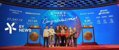 5Y News|Congratulations to Mingming Busy on its successful listing on the Hong Kong Stock Exchange!