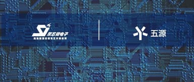 5Y News | Xilicon Microelectronics Raises Hundreds of Millions of RMB in Series D Funding