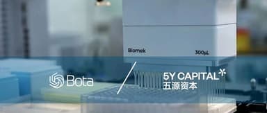 5Y News | Synthetic Biology Company Bota Bio Raises Over $100 Million to Accelerate Efficient Design and Scaled Production of Bio-based Products