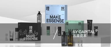 5Y News | Men's Grooming Brand "理然" (Liran) Closes Nearly 300 Million RMB Series B+ Round