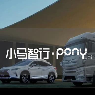 5Y News | Pony.ai, a 5Y Capital portfolio company, completes first closing of Series D funding round at $8.5 billion valuation