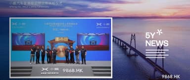 Exploring the Future of Transportation | 5Y Capital Congratulates Xpeng Motors on Its Hong Kong Stock Exchange Listing