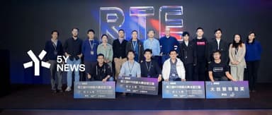 A Bright Future Ahead: RTE Innovation Challenge Global Top Three Announced | 5Y News