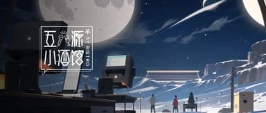 How to Build AI-Native Products? Their Entrepreneurial Thinking | 5Y Capital Tavern Vol. 14