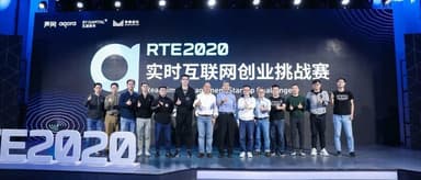 5Y News|声网Agora x 五源资本,RTE 2020 实时互联网创业挑战赛圆满收官!