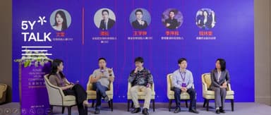 5Y Talk | Next-Gen Computing + Experimentation: The Birth of New Application Categories