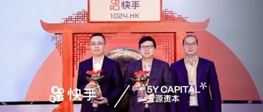 5Y News | Kuaishou, a 5Y Capital portfolio company, lists on the Hong Kong Stock Exchange. Congratulations to Kuaishou!