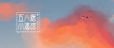 Their Paths, Methods, and Conviction | 5Y Tavern Vol. 27: International Women's Day Special