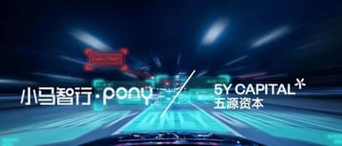 5Y News | Pony.ai Closes $367 Million Series C Round