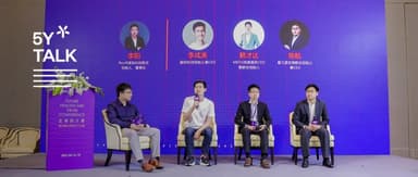 5Y Talk | How Can Computing and AI Break Through the Traditional Paradigm of Drug Discovery?
