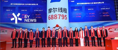 5Y News | Congratulations to Moore Threads on its successful STAR Market IPO!