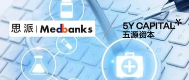 5Y News | MedSci Healthcare Announces Nearly 2 Billion Yuan Series E1 Funding Round