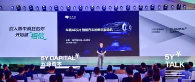 5Y Talk|地平线余凯:别人眼中疯狂的你,开始被相信
