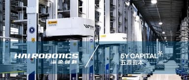 5Y News | Hai Robotics Announces Two Rounds of Funding Exceeding $200 Million, Bringing Logistics Robots to Every Factory and Warehouse